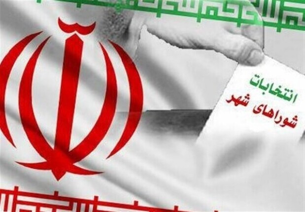 آغاز تبلیغات انتخاباتی شوراهای شهر تهران