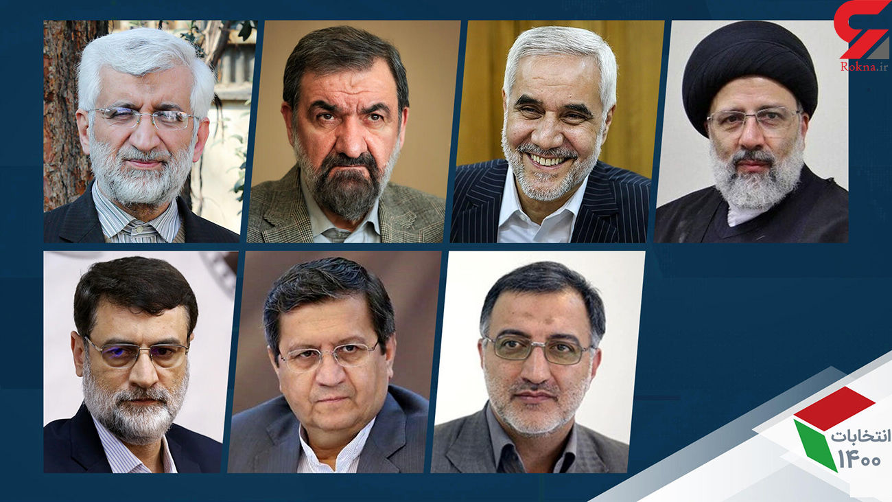 برنامه تبلیغاتی نامزد‌های انتخابات 1400 در صدا و سیما ؛ پنجشنبه 20 خرداد