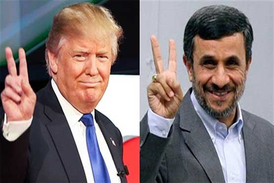 تشابه ترامپ و احمدی‌نژاد در چه چیزی است؟