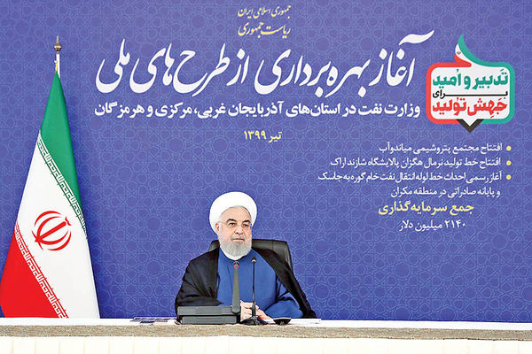 بهره‌برداری از طرح‌های ملی وزارت بهداشت و شهرداری تهران آغاز شد