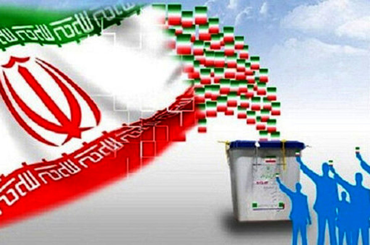 صحنه‌آرايي 1400