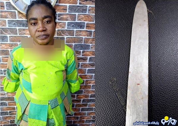 قتل شوهر به خاطر بارداری زن دیگر ! + عکس قتل شوهر به خاطر بارداری زن دیگر ! + عکس