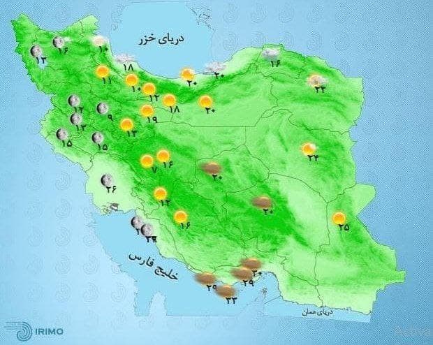 وضعیت آب و هوا امروز ۶ خرداد ۱۴۰۰