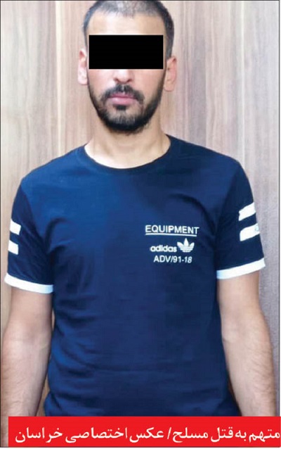 رازگشایی از جنایت مسلحانه در بوستان جنایت مسلحانه