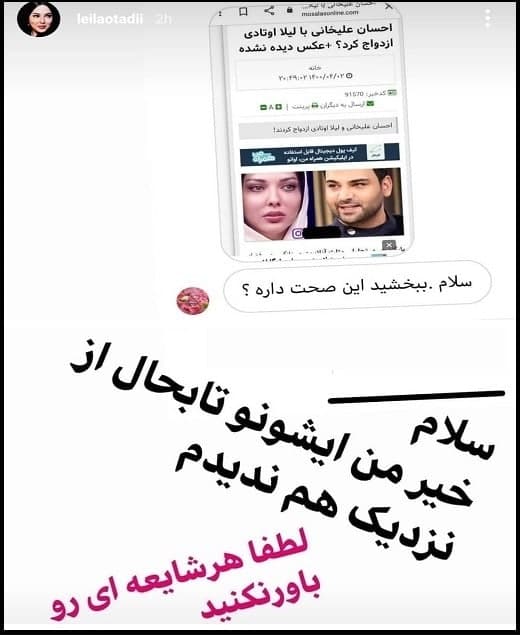 احسان علیخانی ازدواج کرد؟