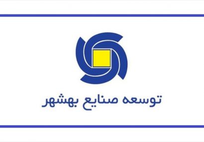 اقدامات تخریبی در رسانه های بیگانه برای ارتقای مدیریتی!