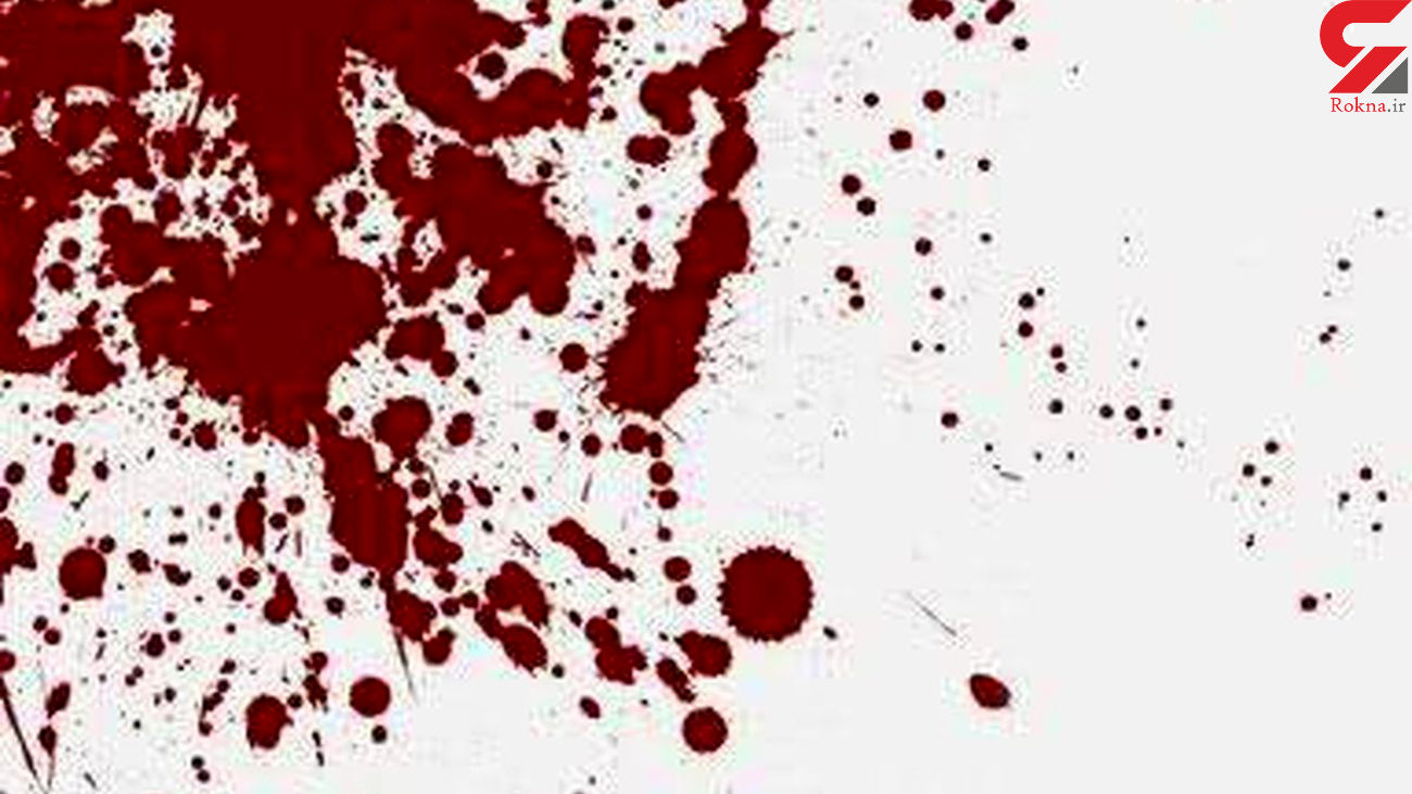 درگیری خونین 2 دندانپزشک در نیشابور / خودکشی با قرص برنج در صحنه خونین