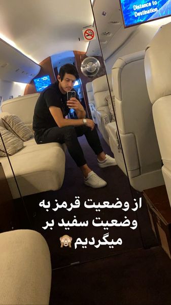 هواپیما شخصی سردار آزمون