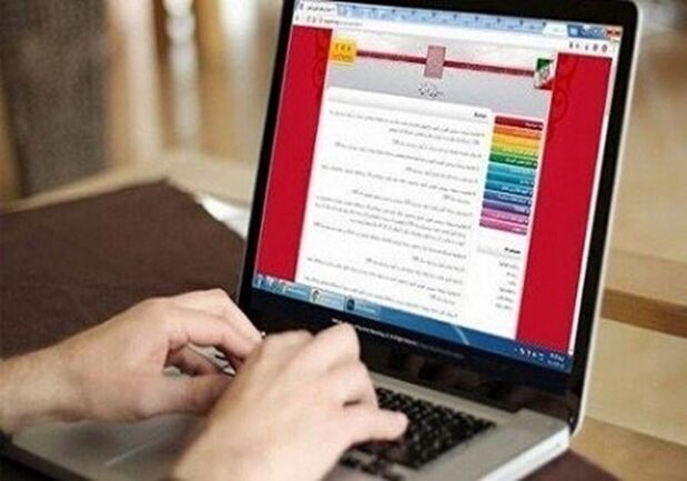 امشب آخرین مهلت انتخاب رشته کنکور ۱۴۰۰ امشب آخرین مهلت انتخاب رشته کنکور ۱۴۰۰