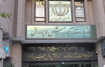 افشاگری وزیر پیشنهادی آموزشوپرورش از یک افشاگری وزیر پیشنهادی آموزشوپرورش از یک