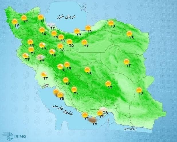 وضعیت آب و هوا، امروز ۱۰ شهریور ۱۴۰۰