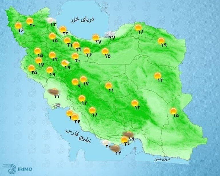 وضعیت آب و هوا، امروز ۱۱ شهریور ۱۴۰۰ / کاهش دما در برخی از استان‌ها تا ۱۵ درجه