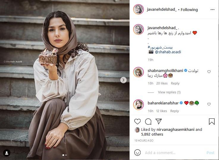 متفاوت ترین جشن تولد خانم بازیگر/عکس