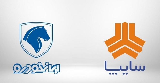 قیمت خودرو‌های ایران خودرو و سایپا امروز چهارشنبه ۳۱ شهریور ۱۴۰۰+ جدول