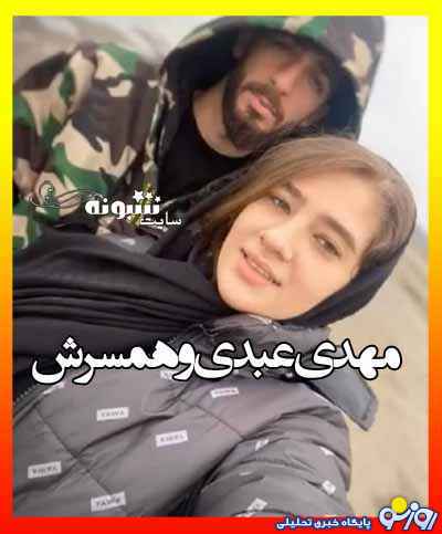 عکس عشقولانه و رومانتیک ستاره پرسپولیس و زنش! عکس عشقولانه و رومانتیک ستاره پرسپولیس و زنش!