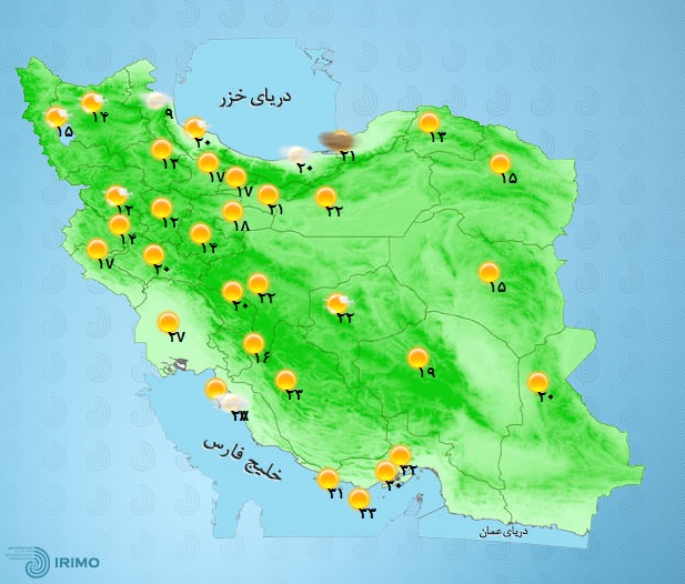 وضعیت آب و هوا، امروز ۲۶ مهر ۱۴۰۰