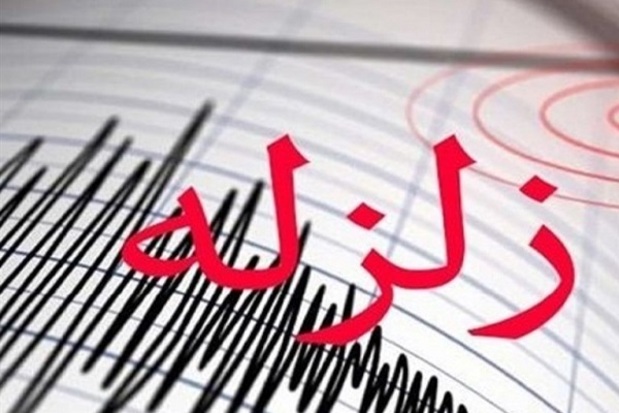 زلزله ۴.۷ ریشتری در کرمان
