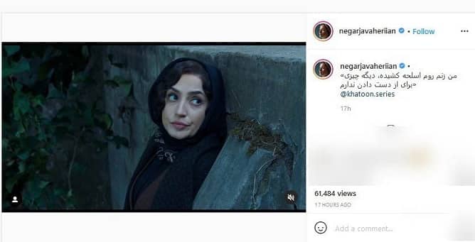 سوء قصد به جان بازیگر زن معروف/عکس