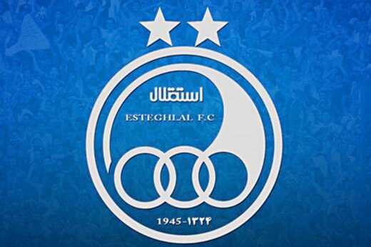 بمب نقل و انتقالات استقلال این بار می ترکد بمب نقل و انتقالات استقلال این بار می ترکد