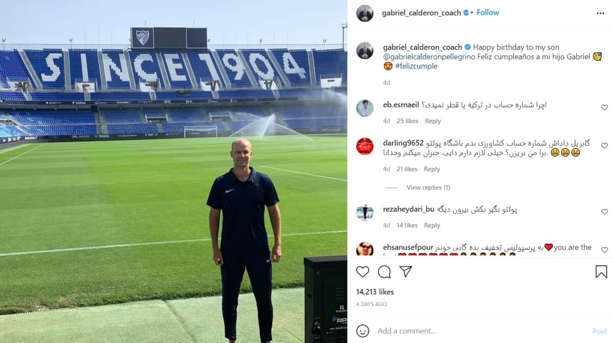 هواداران پرسپولیس به سیم آخر زدند ؛ اقدام باورنکردنی سرخ ها