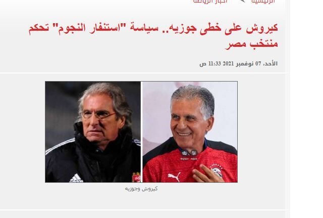 کی‌روش شبیه یک پرسپولیسی شد