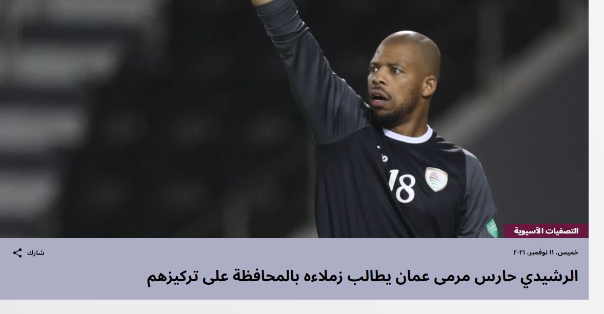 سنگ تمام ستاره ملی پوش برای سرمربی پرسپولیسی