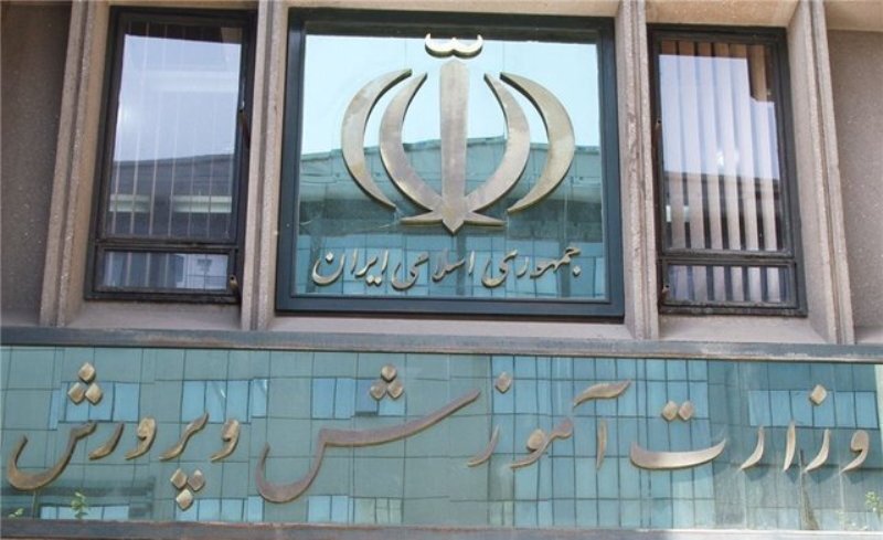 مخالفت تیم آموزشی به رهبری حاج بابای علیه وزارت فیاضی