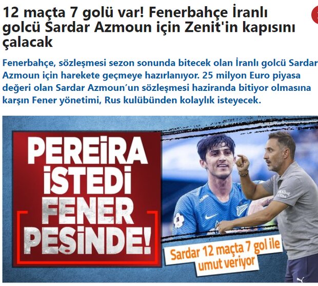 پیشنهاد اغوا کننده تیم ترکی برای سردار آزمون