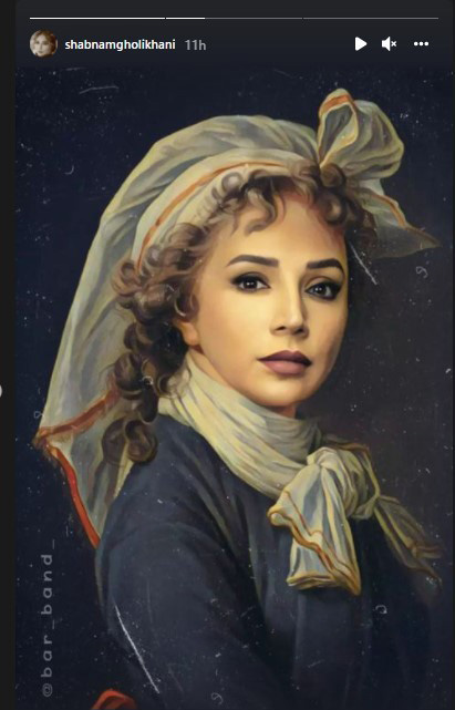نقاشی زیبای شبنم قلی خانی با استایل اروپایی طور + عکس