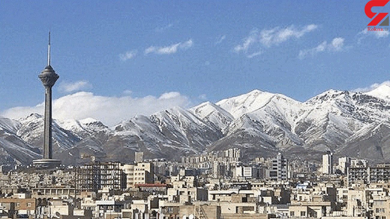 تهران امروز و فردا سردتر می شود