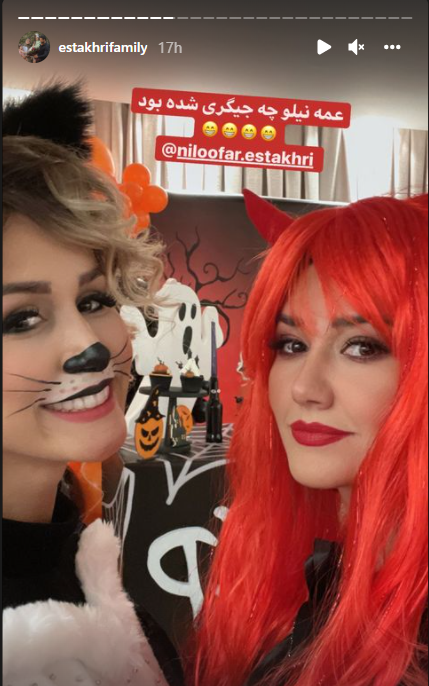 عکس غرب زدگی همسر و خواهر شاهرخ استخری/عکس