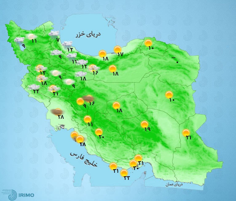 وضعیت هواشناسی امروز 9 آبان ساعت 14 / ادامه بارش در شمال و شمال غرب کشور / تهران نیمه ابری