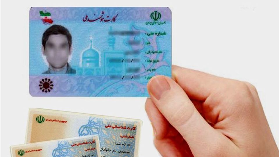 ثبت احوال: تحریم مانع صدور کارت ملی شد
