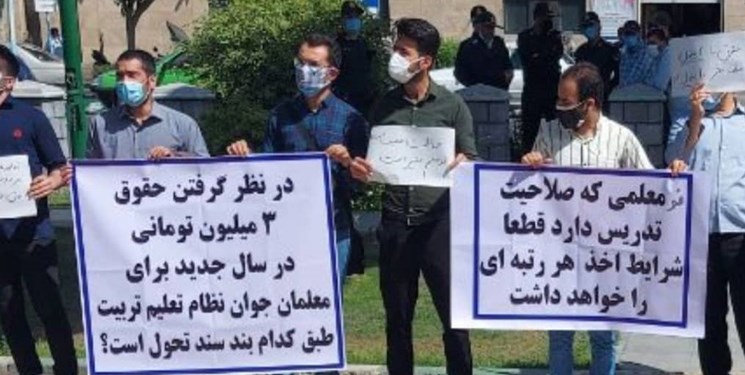 اعتراض فرهنگیان به تصویب رتبه بندی معلمان