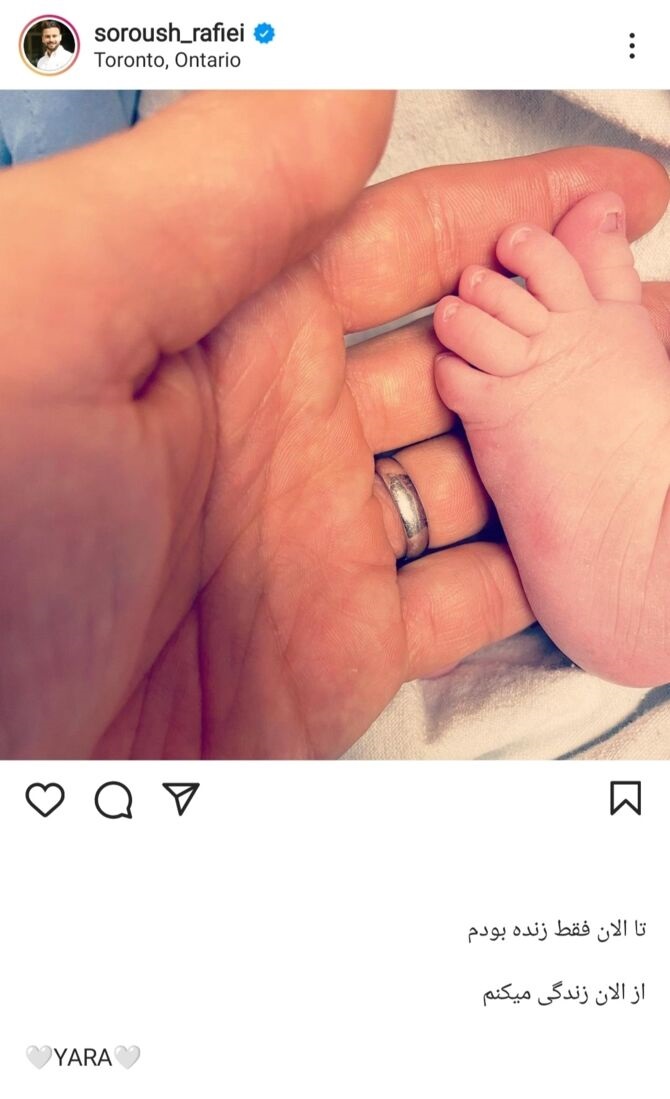 ماجرای سفر هافبک پرسپولیسی به کانادا