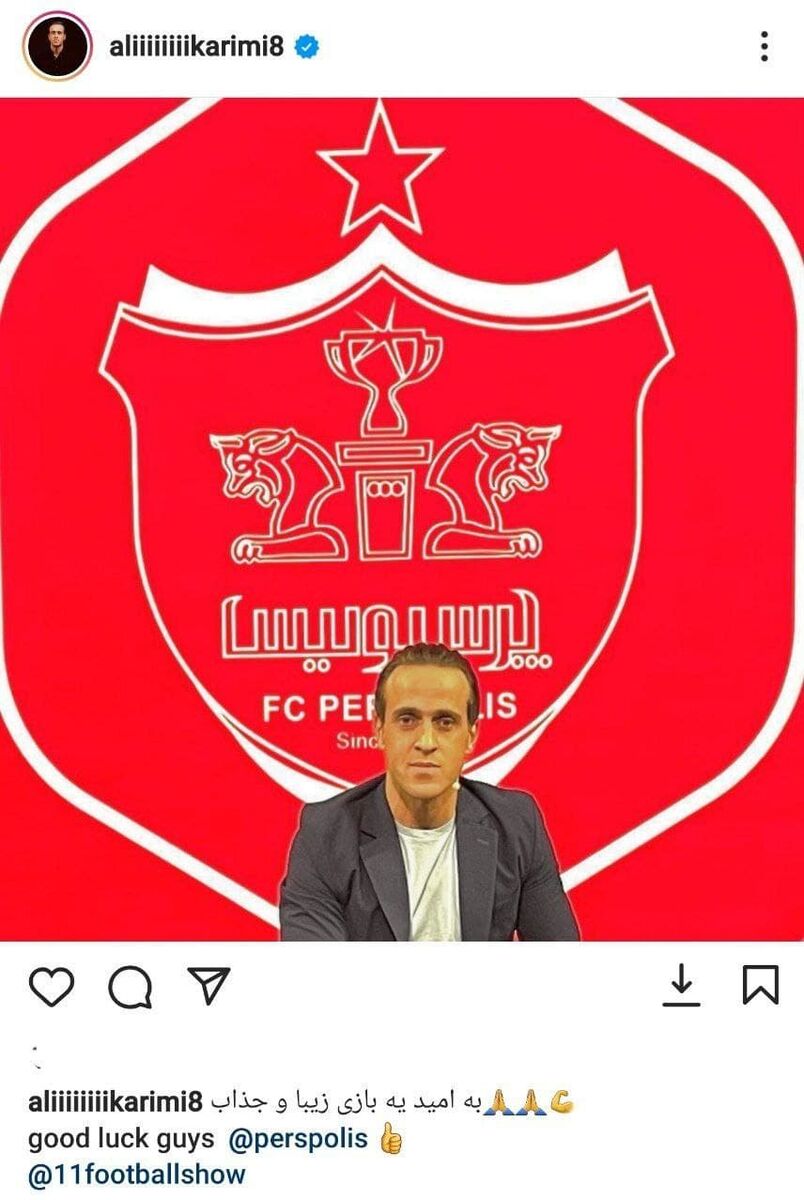 علی کریمی و یک آرزوی خاص درباره دربی علی کریمی و یک آرزوی خاص درباره دربی