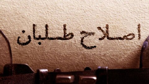 دولت در سایه اصلاح‌طلبان؛ از ادعا تا واقعیت