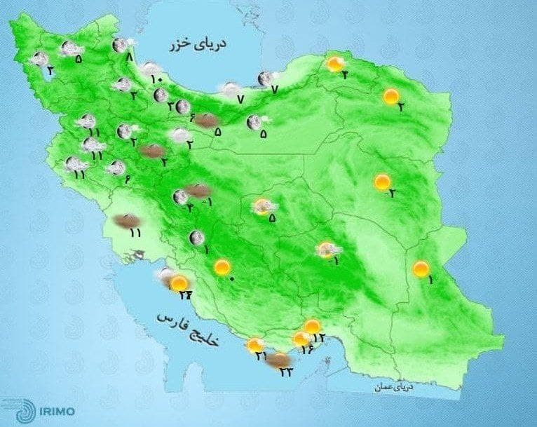 وضعیت جوی امروز 18 آذر ساعت 14 / در برخی نقاط کشور باران / خلیج فارس مواج است