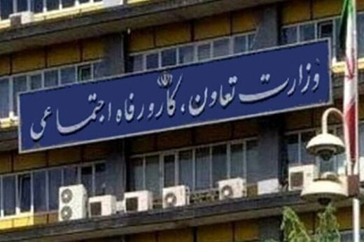 روزنامه دولت بیشتر انتصابات اخیر وزارت تعاون را به دولت قبلی منتسب کرد! روزنامه دولت بیشتر انتصابات اخیر وزارت تعاون را به دولت قبلی منتسب کرد!