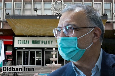 نظرسنجی شهرداری تهران که پنهان شد!  / شهروندان صوفیه مخالف شهردار شدن علیرضا زاکانی بودند
