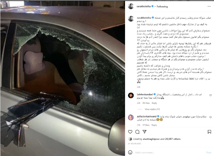 عکس صحنه سرقت از ماشین خانم بازیگر عکس صحنه سرقت از ماشین خانم بازیگر