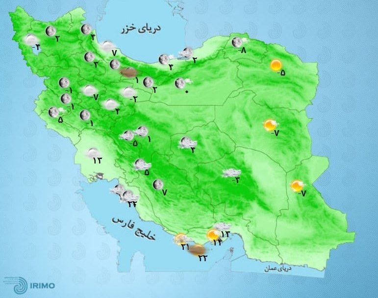 وضعیت هواشناسی امروز 25 آذر 1400 / ورود سامانه بارشی امروز به کشور