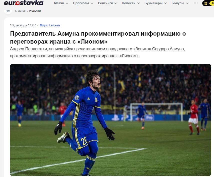 حضور سردار در فرانسه قطعی شد