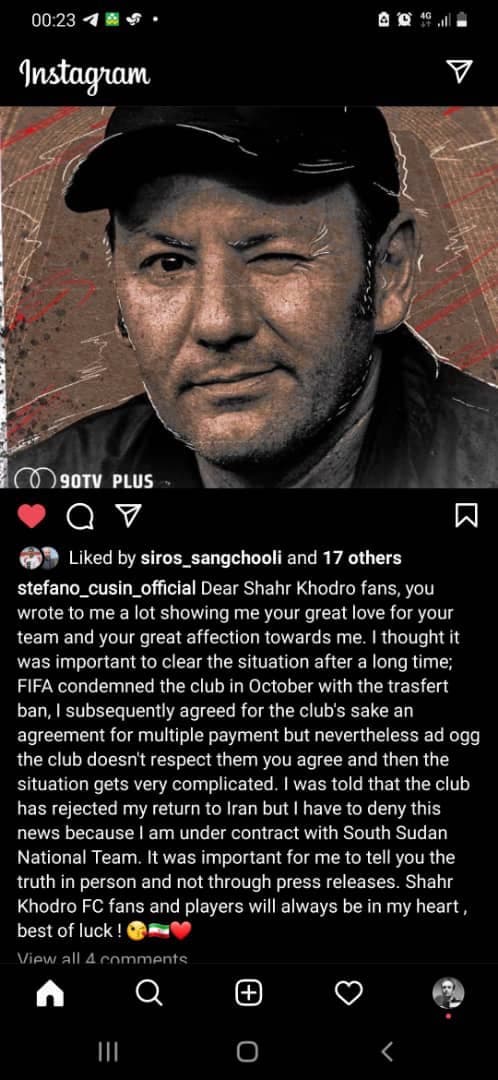 افشاگری مربی سرخ ها ؛ باشگاه به توافقی که کردیم احترام نمیگذارد افشاگری مربی سرخ ها ؛ باشگاه به توافقی که کردیم احترام نمیگذارد