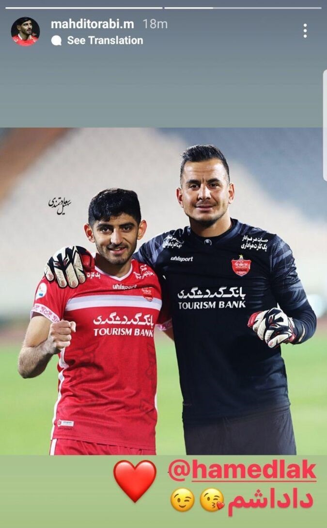 پیام جالب ترابی برای بازگشت ستاره پرسپولیس