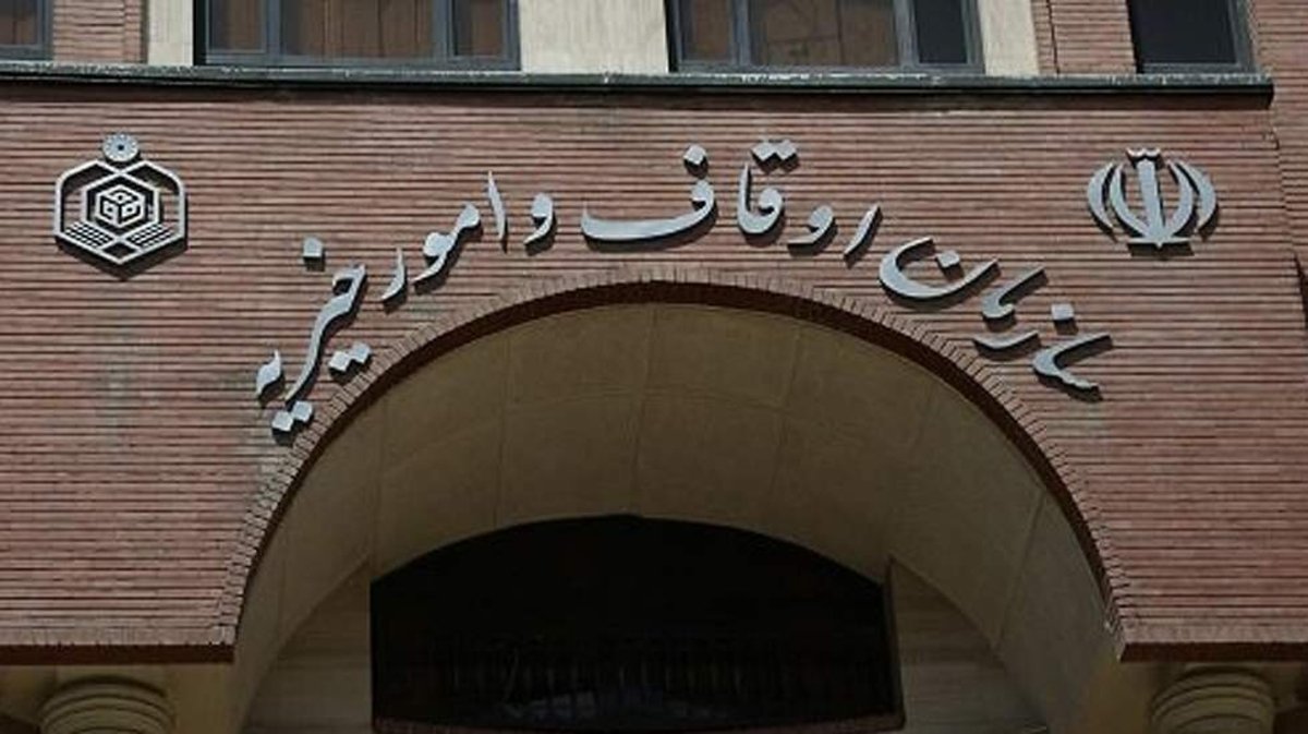 در استخر سازمان اوقاف چه خبر است؟ در استخر سازمان اوقاف چه خبر است؟