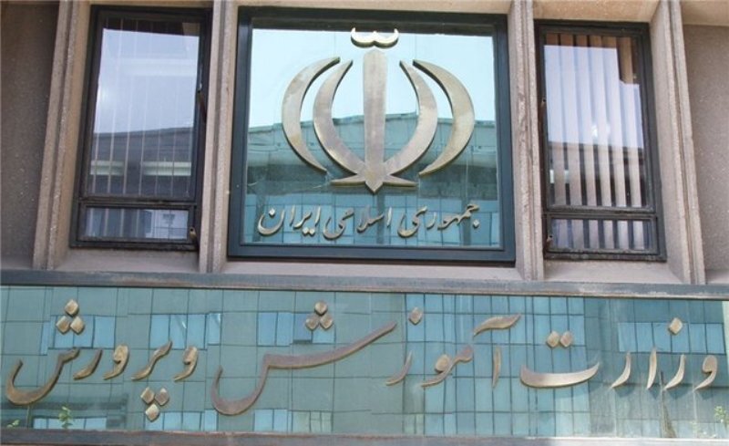 وزیر جدید آموزش و پرورش کیست؟ وزیر جدید آموزش و پرورش کیست؟