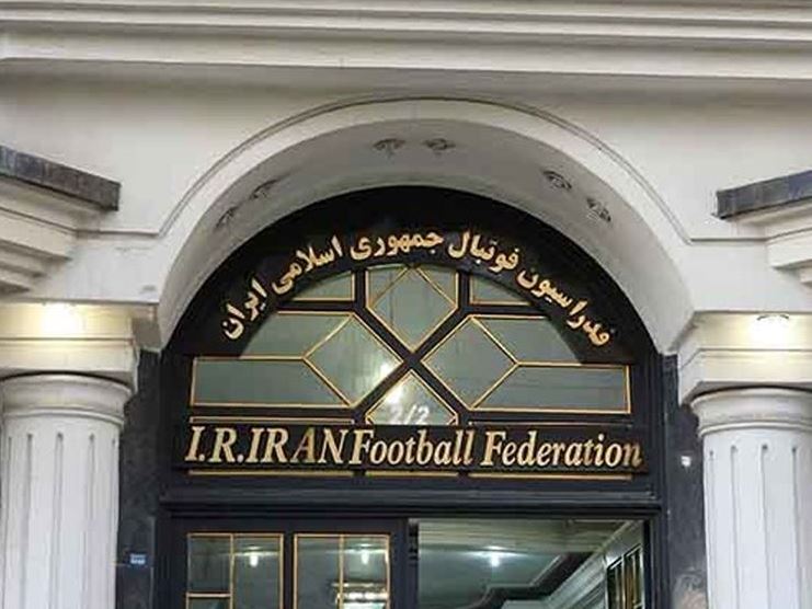 فدراسیون فوتبال: فیفا مهلتی برای توضیح وقایع مشهد تعیین نکرده است.  به هیچ وجه نمی خواهم بگویم که توصیه می کنم مادر قبل از قرعه کشی جام جهانی غیر فعال باشد.