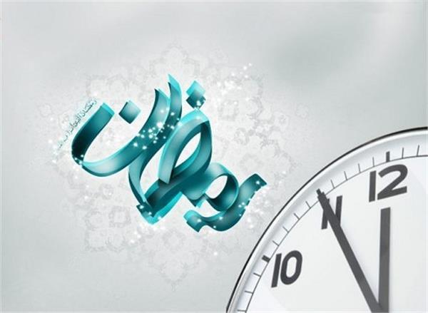 ساعت کار ادارات در ماه رمضان تغییر می‌کند