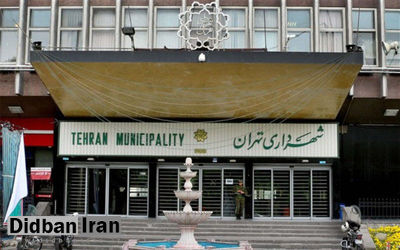 تکلیف سامانه شفافیت تهران در تهران چه شد؟